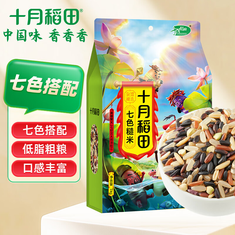 十月稻田 SHI YUE DAO TIAN 七色糙米 1kg 14.95元(需买2件,共29.9元)