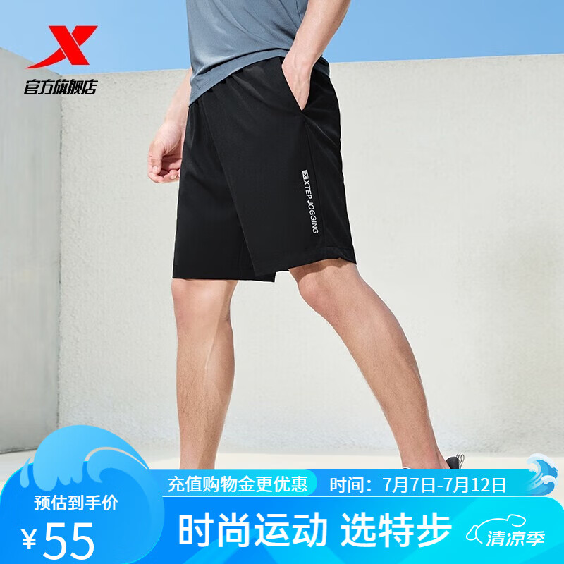 XTEP 特步 马拉松短裤男夏季速干透气训练五分裤跑步运动裤 正黑色-0207 M/170 