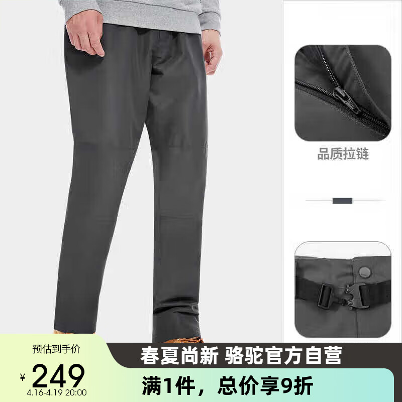 CAMEL 骆驼 户外冲锋裤防水防风保暖长裤徒步登山裤男 A1W246119 墨灰 L 墨灰，