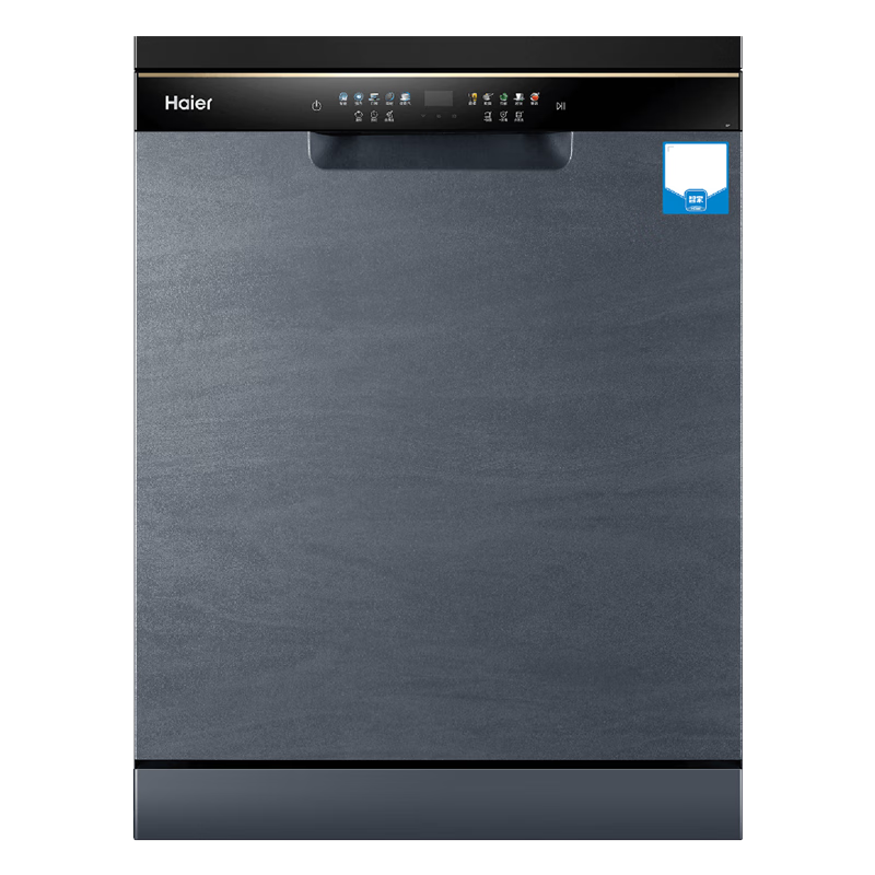 预售、PLUS会员：Haier 海尔 晶彩系列 W30 EYBW142286GGU1 嵌入式洗碗机 14套 3244.2