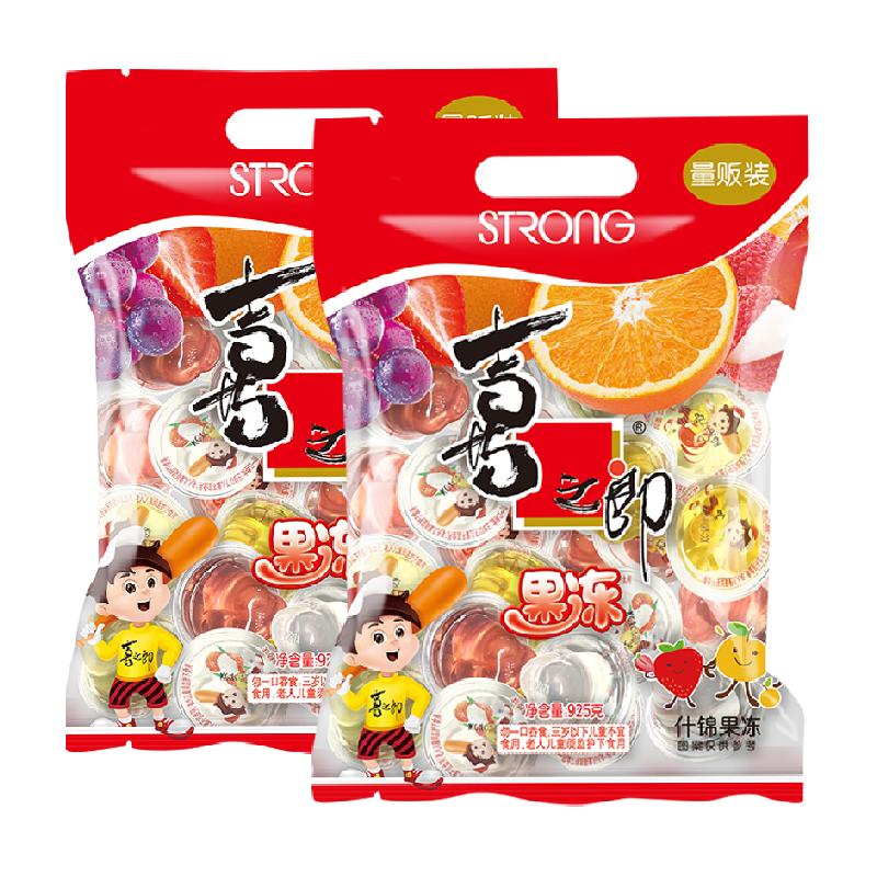 喜之郎 什锦小果冻5口味925g*2袋共100杯 14.11元（需用券）
