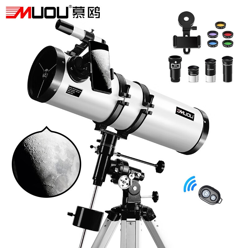 MUOU 慕鸥 150EQ天文望远镜专业大口径高清高倍正像观景观天观星观月 150EQ+大