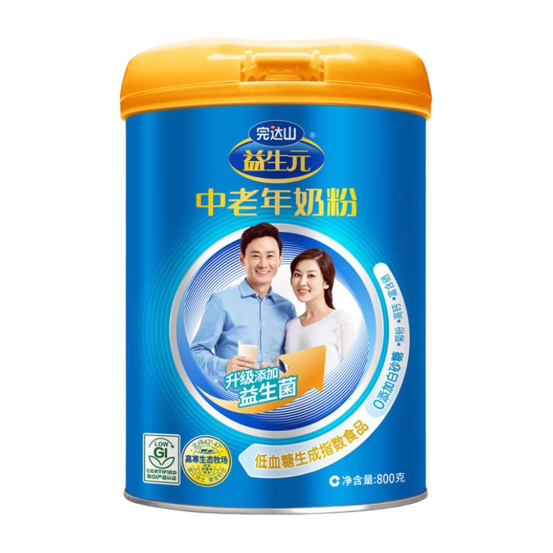 移动端、京东百亿补贴：完达山 wondersun）全脂奶粉高钙高蛋白质生牛乳加工