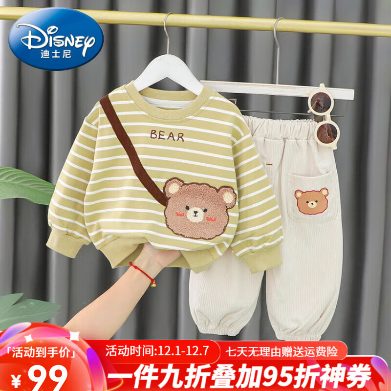 Disney 迪士尼 童装儿童套装女春秋季新款一岁宝宝衣服女童春装小童女孩服 