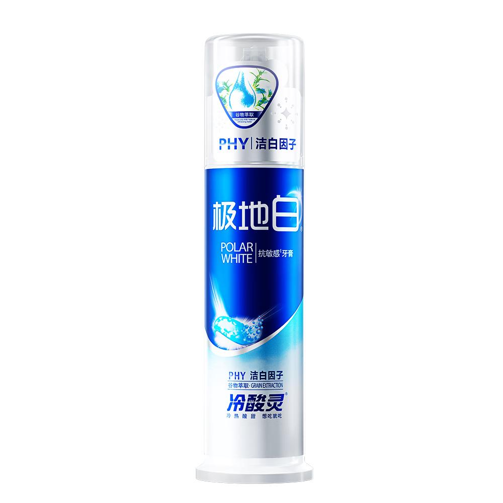 冷酸灵 抗敏感美白牙齿 牙膏 海洋薄荷香型 100g 8.9元