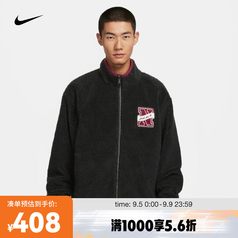 NIKE 耐克 SPORTSWEAR 男子冬季款双面穿夹克 FV8588-010 L 458.01元（需用券）