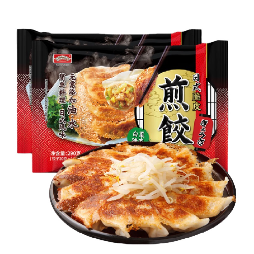 WONDER'S QUALITY 限山东江苏：海德福 日式煎饺 白菜猪肉290g/袋x2 19.03元