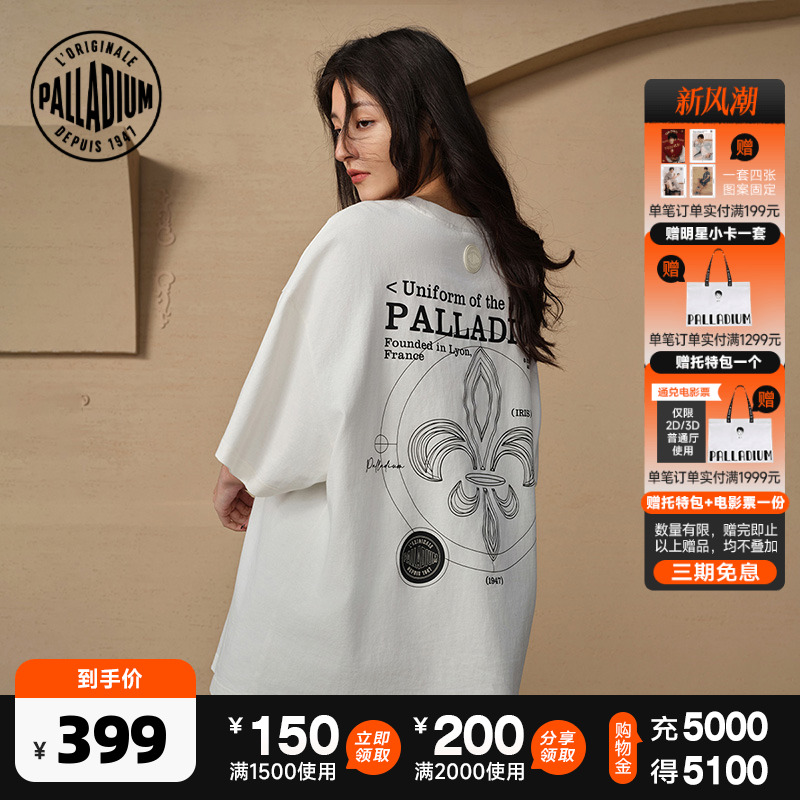 PALLADIUM 帕拉丁 宽松套头时尚圆领短袖T恤109649 384元（需用券）