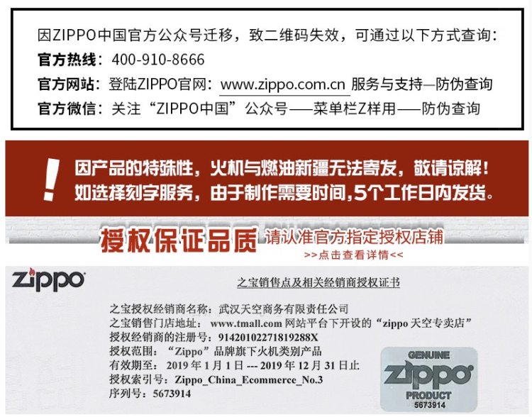 美国原机进口zippo 妙手回潮ip金钱蒙蔽双眼彩印16孔防风打火机229元包邮正价468元 天猫 逛丢 实时同步全网折扣