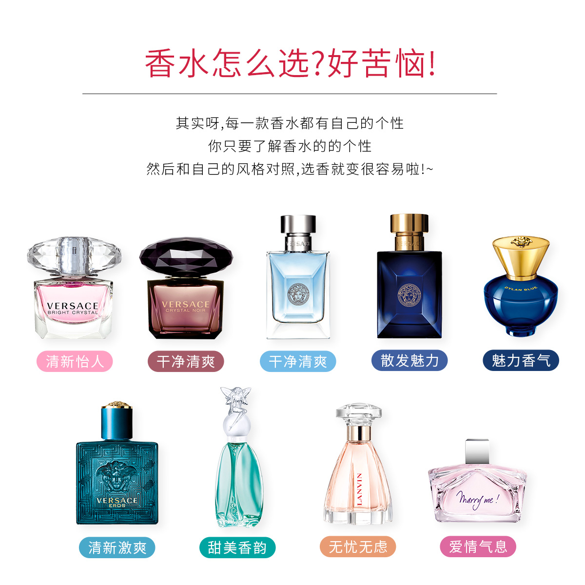 VERSACE 范思哲 臻挚粉钻女士浓香水 EDP 50.57元（需买3件，共151.71元）