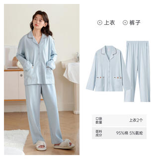 芬腾 26新款睡衣女春秋套装 89元 - 86线报 芬腾 26新款睡衣女春秋套装 89元 - 86线报