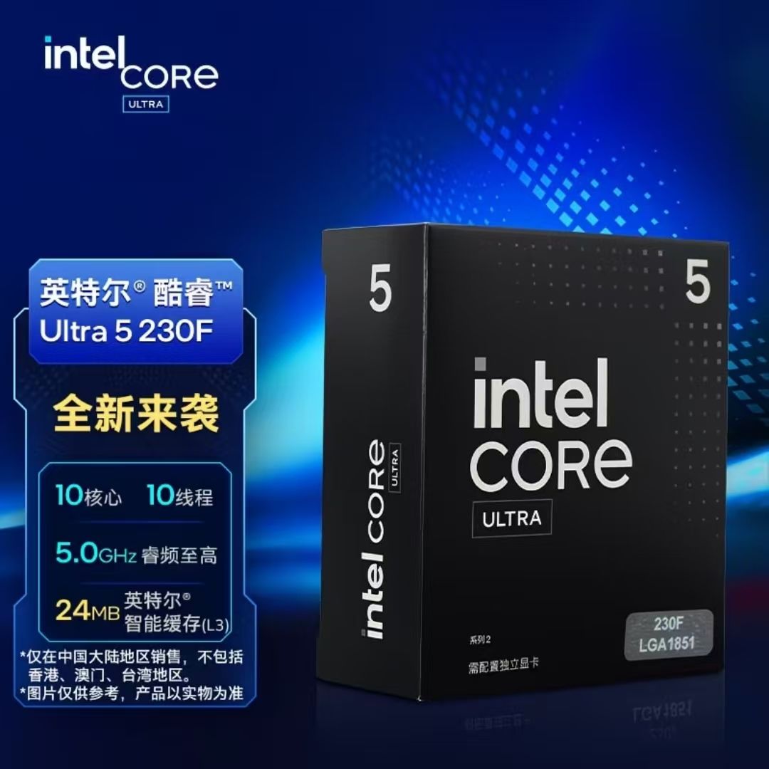 英特尔 Ultra 230F 处理器 746.1元（需用券）