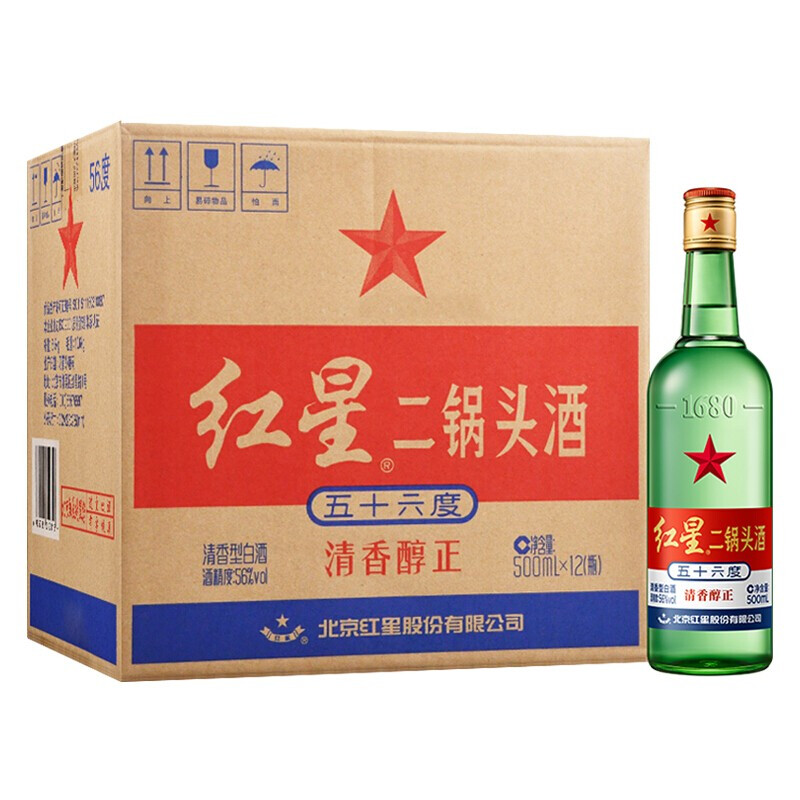 红星 二锅头 大二 清香型白酒 56度 500ml*12瓶 整箱装 口粮酒 210.55元（需用券