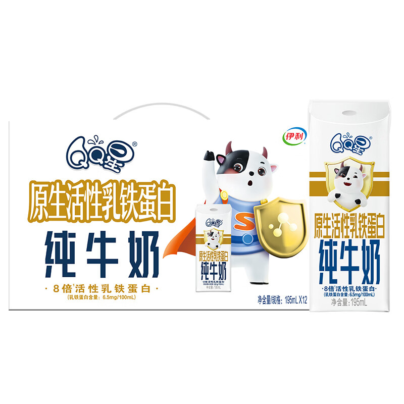 88VIP：伊利 QQ星乳铁蛋白纯牛奶195ml*12盒 37.9元