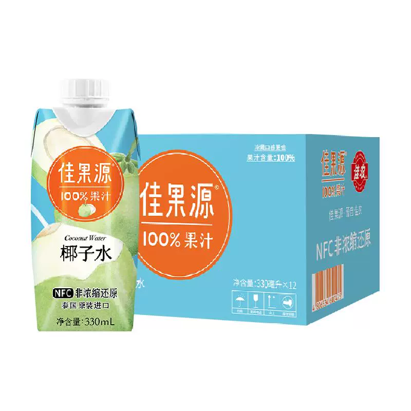 佳果源 NFC椰子水100%果汁泰国330ml*12瓶 ￥45.5