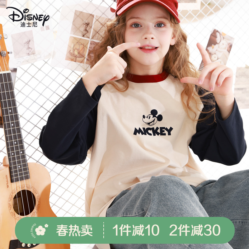 Disney 迪士尼 女童长袖T恤2024春季童装洋气儿童上衣男童纯棉大童打底衫 50.66元（需买3件，共151.98元）