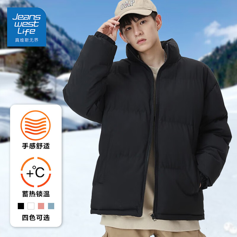 JEANSWEST 真维斯 情侣款加厚棉服CP-44-122001 69.45元（需用券）