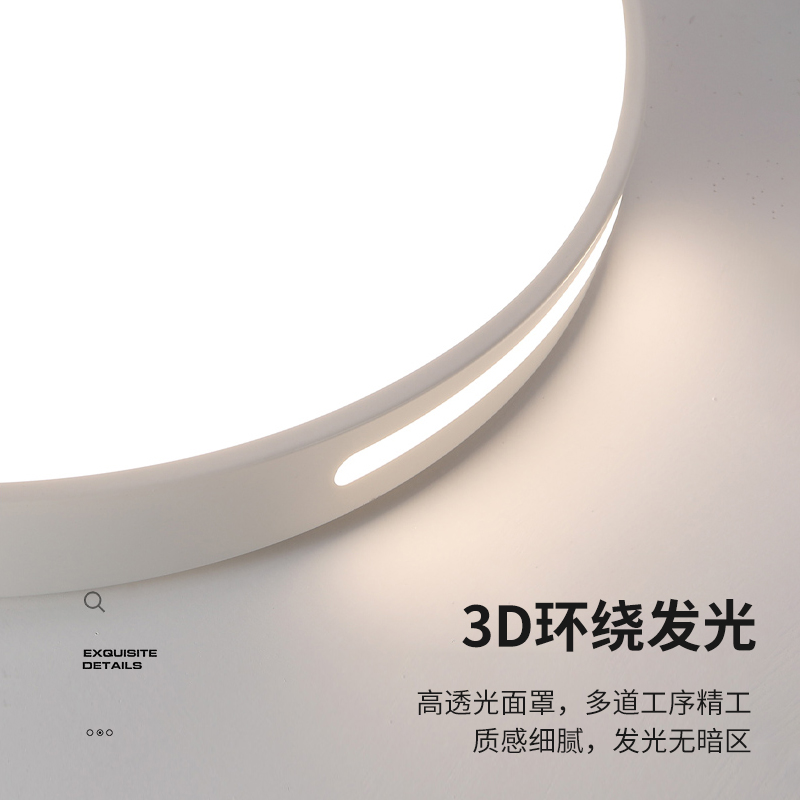 浩格 LED吸顶客厅灯主卧室灯2023年新款现代简约圆形阳台房间过道灯具 2.22元