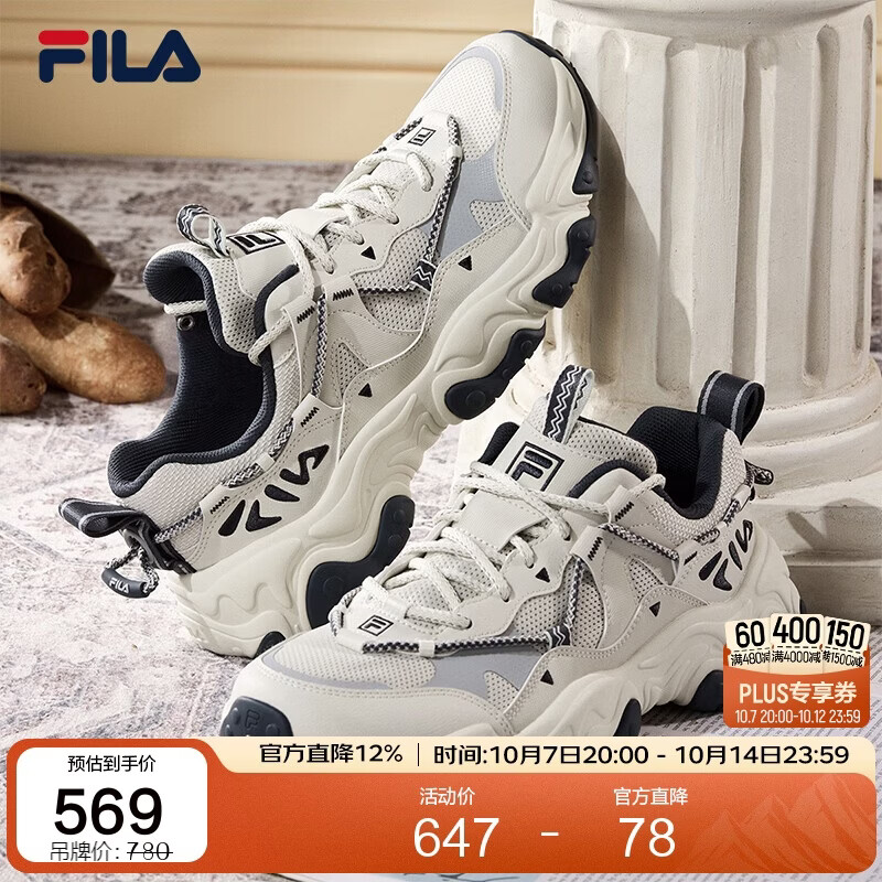 斐乐 猫爪5丨老爹鞋26秋冬男鞋复古厚底增高运动休闲鞋 466.62元 - 线报酷