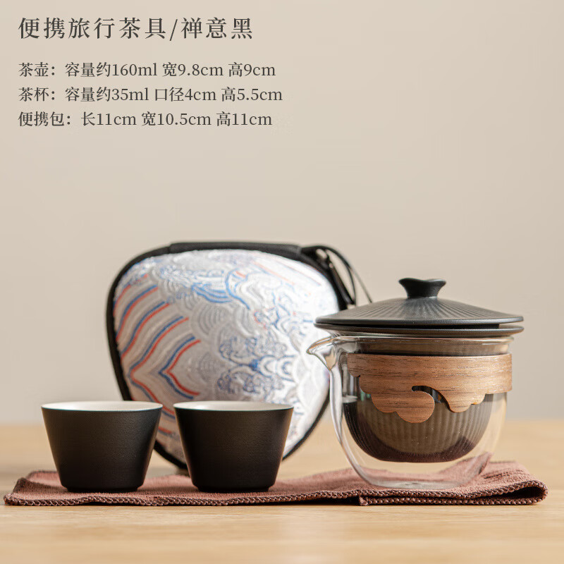 Le Bronte 朗特乐 故宫风格中式元素一壶二杯旅行茶具套装快客杯企业年会商