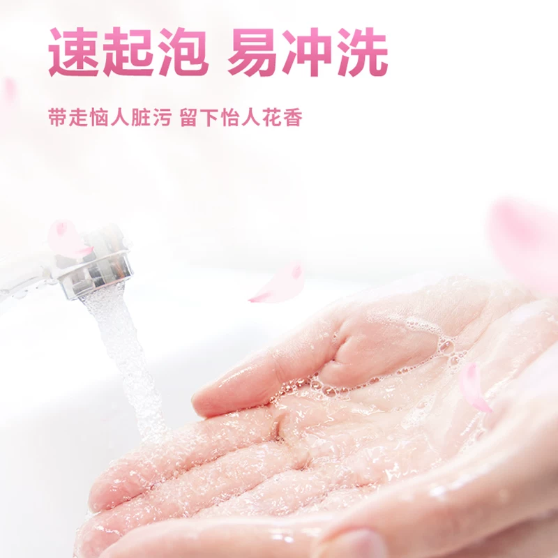威露士 旗下清可新抑菌洗手液樱花525ml*2保湿润泽温和滋润速起泡 13.9元 - 线报酷