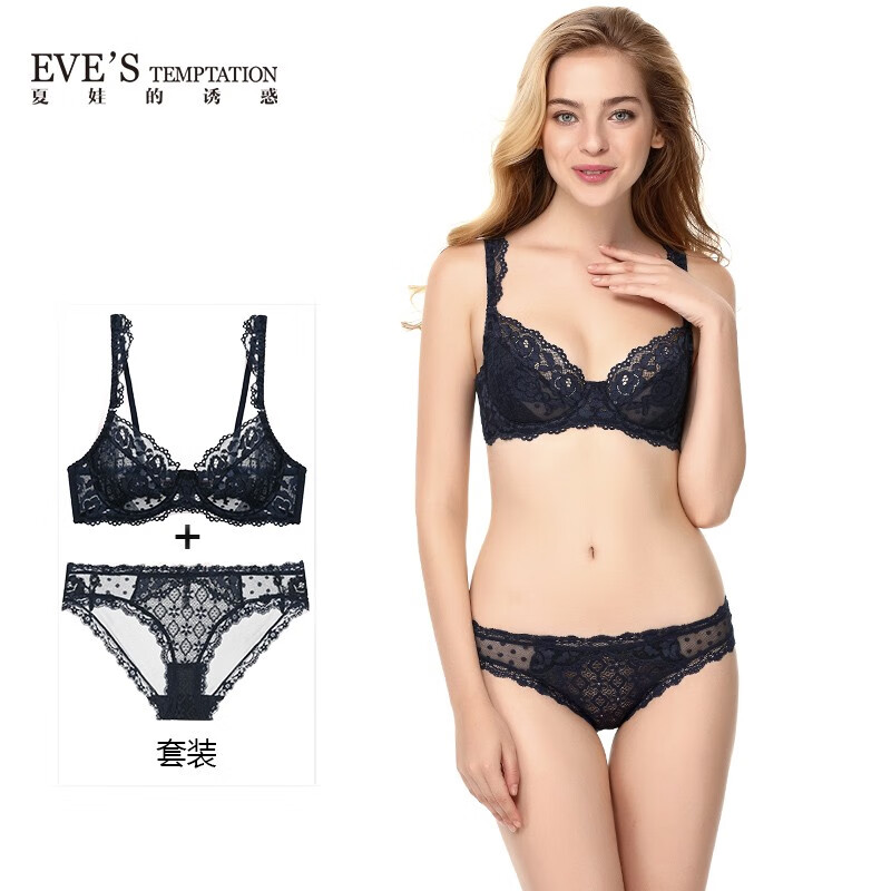 Eve's Temptation 夏娃的诱惑 蓝色多瑙河组女士内衣女套装内裤性感蕾丝文胸薄