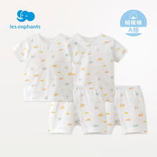 丽婴房 儿童纯棉短袖内衣套装 33.51元（需用券）
