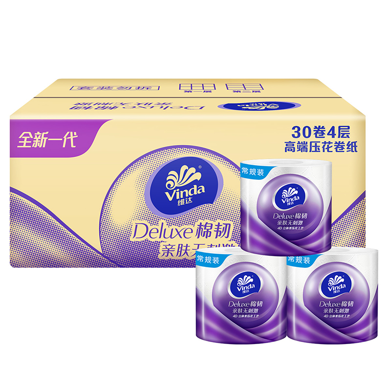 88VIP：Vinda 维达 棉韧立体压花有芯卷纸 4层125g30卷 44.8元