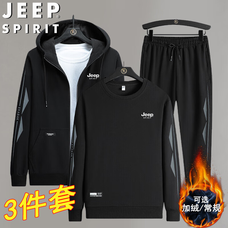 JEEP SPIRIT 吉普套装男春秋运动夹克卫衣休闲裤大码三件套男装 黑灰色 2XL 2XL-