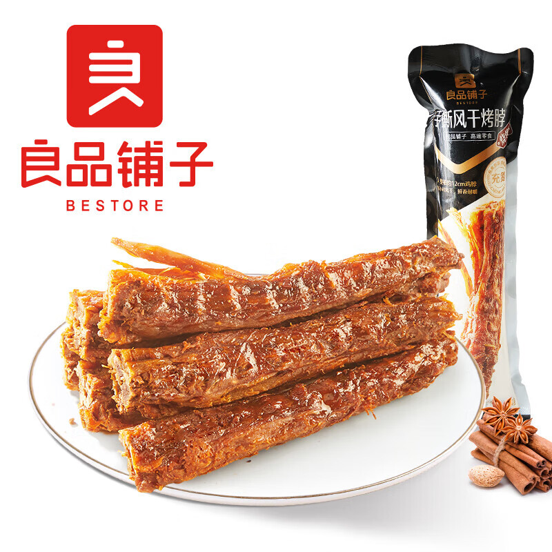 良品铺子 肉脯零食专区10 烧烤味 30g 手撕风干烤脖*15袋 47.95元（需领券，合3