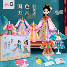 安娜公主 儿童服装设计diy5-10岁十女孩生日礼物12女童8衣服小孩手工材料包 5