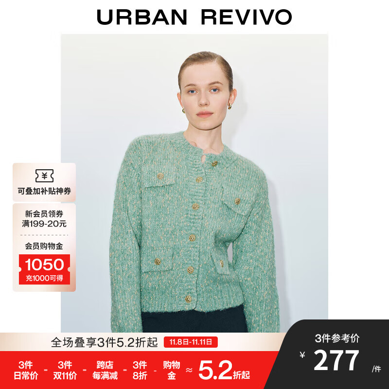 URBAN REVIVO UR2024秋冬女装花纱金属纽扣针织开衫UWG940339 绿色 S 434元（需买2件