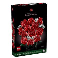 百亿补贴：LEGO 乐高 ICONS系列10328玫瑰花束七夕情人节益智拼装积木玩具礼物
