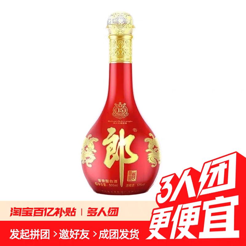 LANGJIU 郎酒 红花郎15年53度酱香型白酒500ml经典好酒礼盒装 407.9元