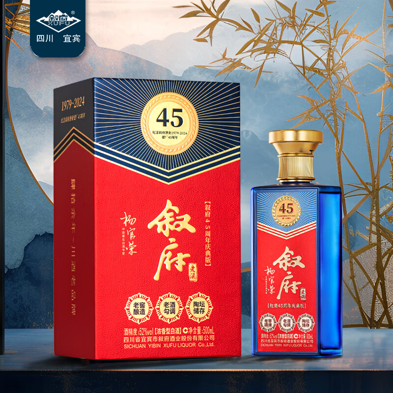 叙府 52度浓香型白酒 500ml 两瓶礼盒装 138元（需用券）