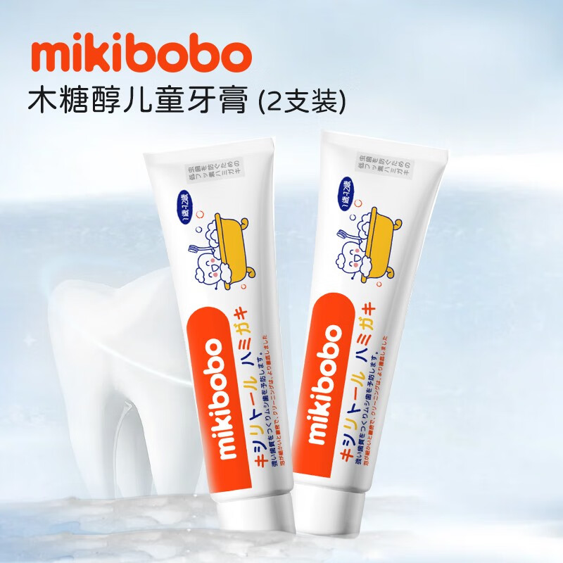 mikibobo 米奇啵啵 儿童牙膏SN4日本配方 （草莓+葡萄+哈密瓜)三种口味 14.9元（