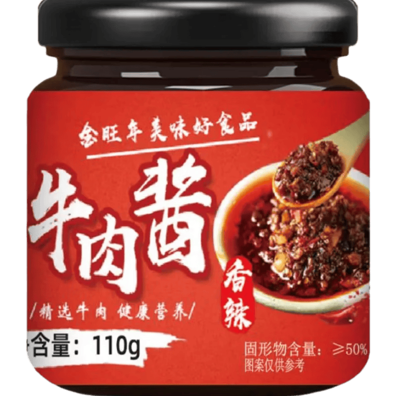 金旺年牛肉酱 香辣五香 110g 罐装 1元
