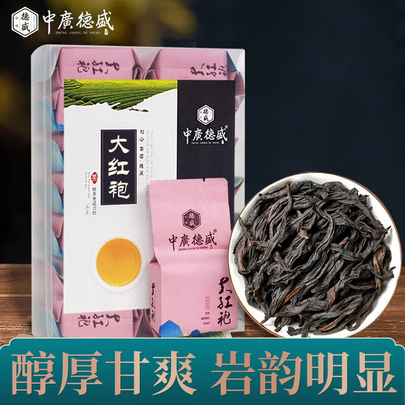 中广德盛 大红袍乌龙茶 112g（14包） 43元（需买2件，需用券）