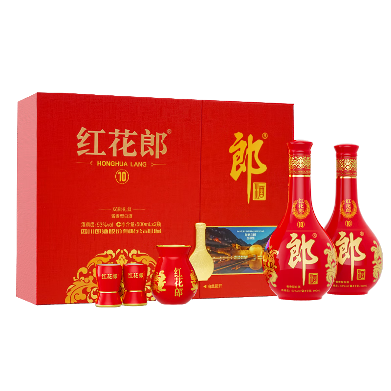 郎酒 红花郎酒 红十 53° 酱香型 500ml 2瓶 440.6元