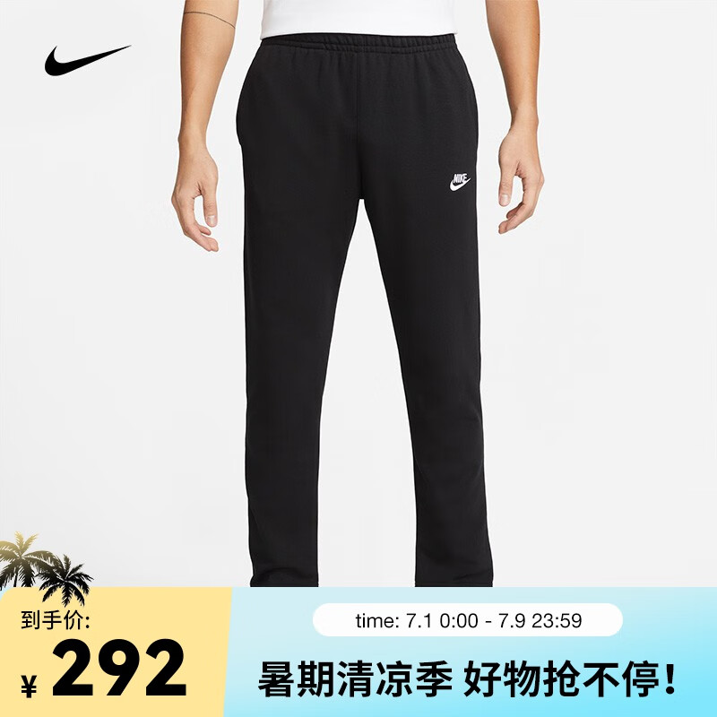 NIKE 耐克 男子 长裤 CLUB PANT OH FT 运动裤 BV2714-010黑色XL码 292元