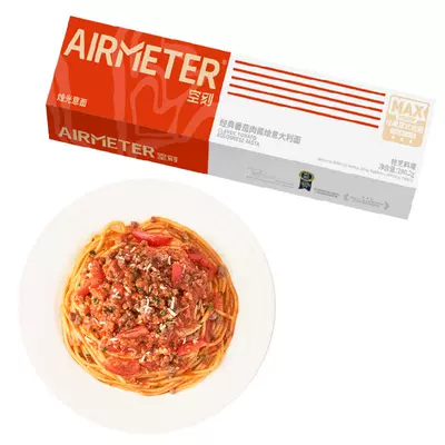 AIRMETER/空刻环保正装8袋 109元（16日0点99元）