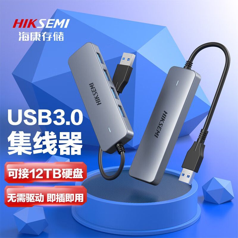 海康威视 海康存储TypeC适用苹果电脑转换器拓展坞笔记本USB-C转接头HDMI线 25.