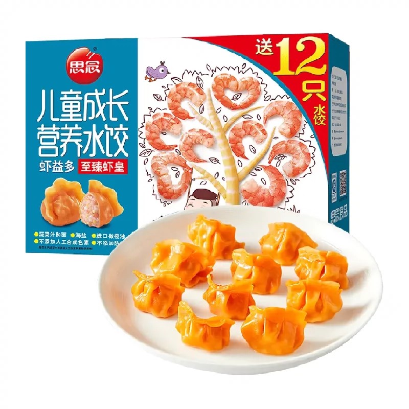 思念 儿童成长营养虾仁玉米水饺 300g 1盒 27.77元