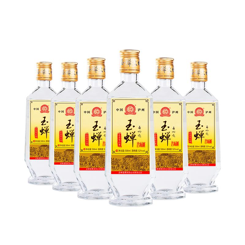 需首购、88VIP:玉蝉大曲纯粮52度浓香型500ml*6瓶整箱+赠本品大曲500ml*1瓶+赠特