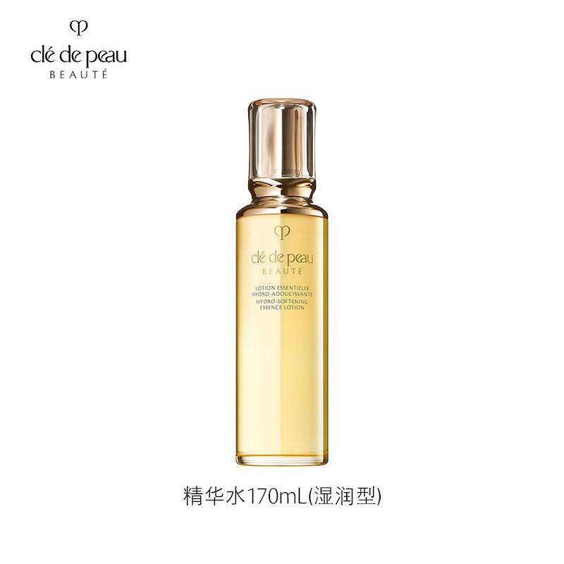 CPB 钻光精华水清爽湿润型 920元（需用券）
