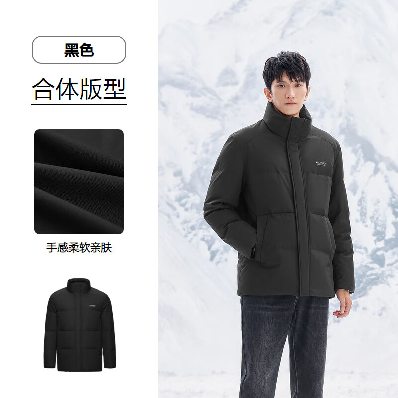 海澜之家 90绒新轻商务印花立领羽绒服HWRAW4W080A 388元（需用券）