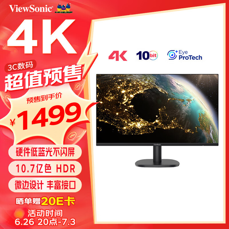 ViewSonic 优派 31.5英寸 4K高清大屏幕 HDR 广视角微边框 商用办公壁挂低蓝光不