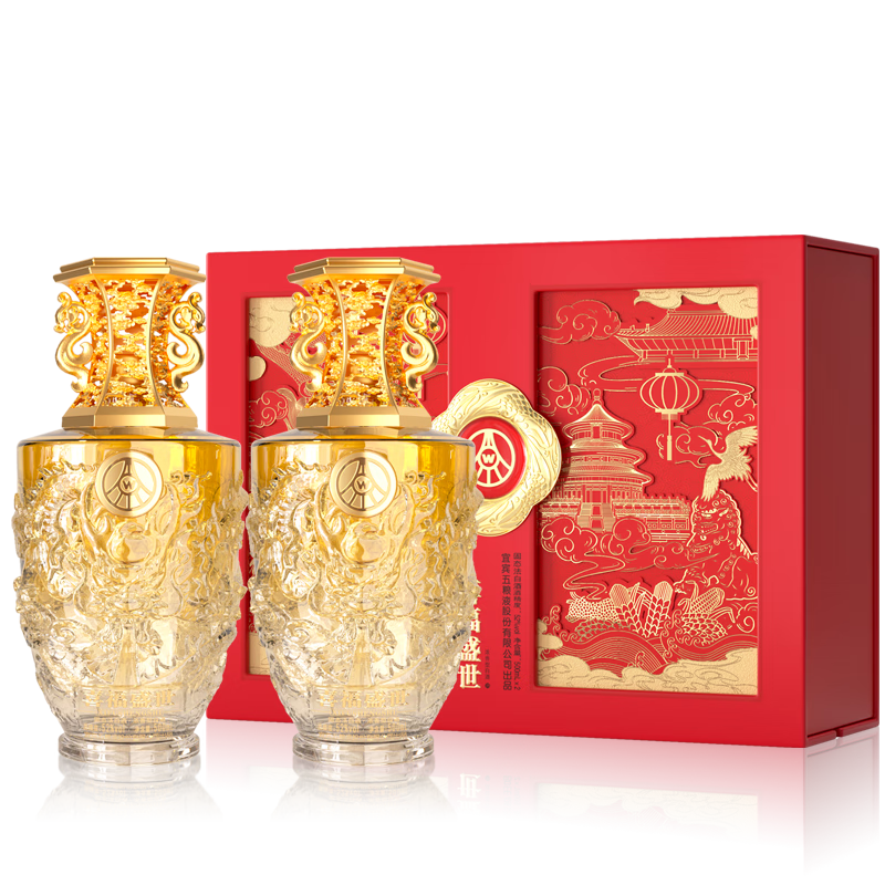 五粮液 喜福盛世 52° 浓香型白酒500ml*2瓶 159.9元(合79.95元/瓶)