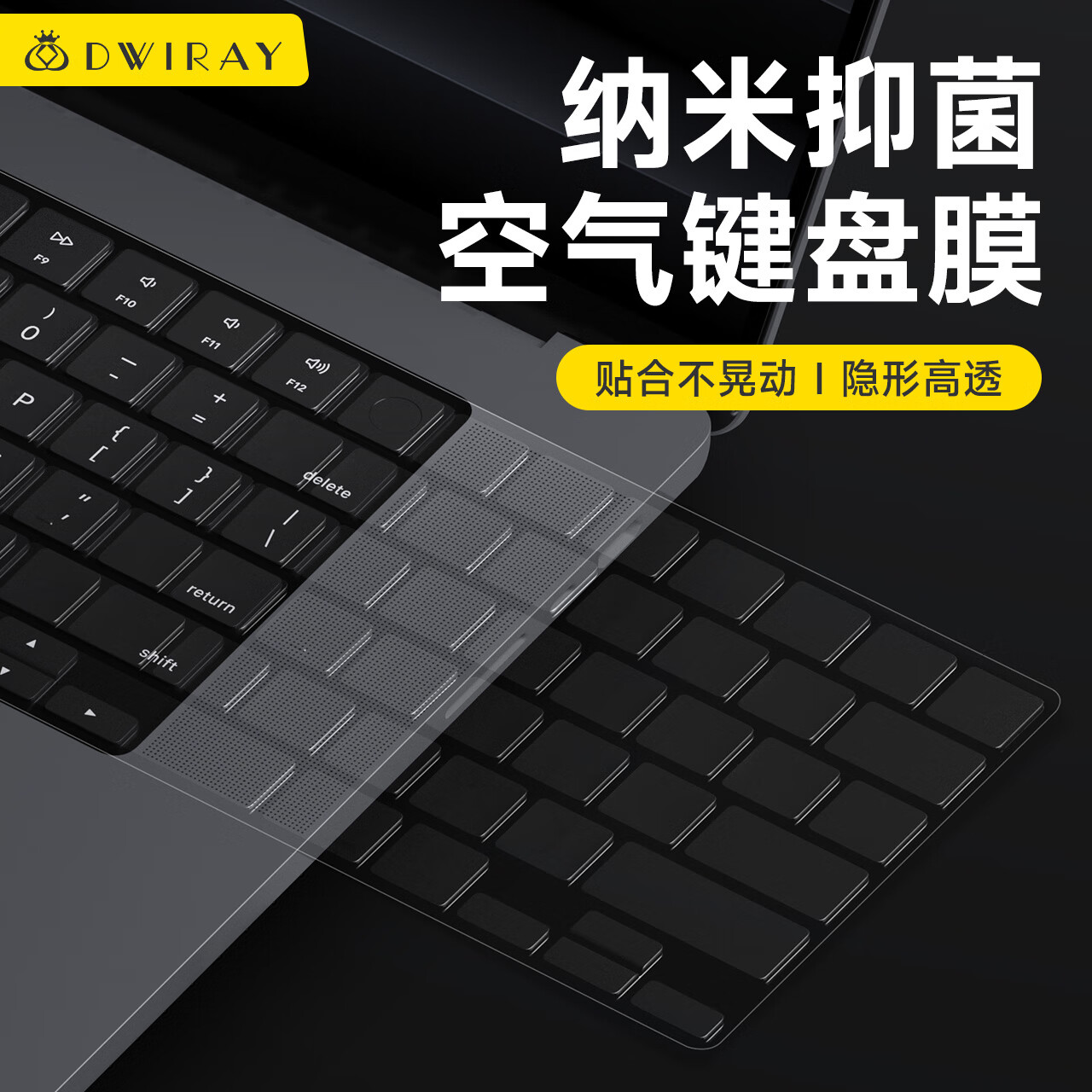 帝伊工坊 适用全新苹果笔记本电脑键盘膜2022款Macbook Air13.6 M2 Pro14/16 M1 MAX保