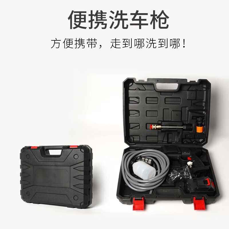 TUHU 途虎 无线洗车机车用洗车泵 260W 6000mah 续航约35分钟+洗车套装 89.9元（需